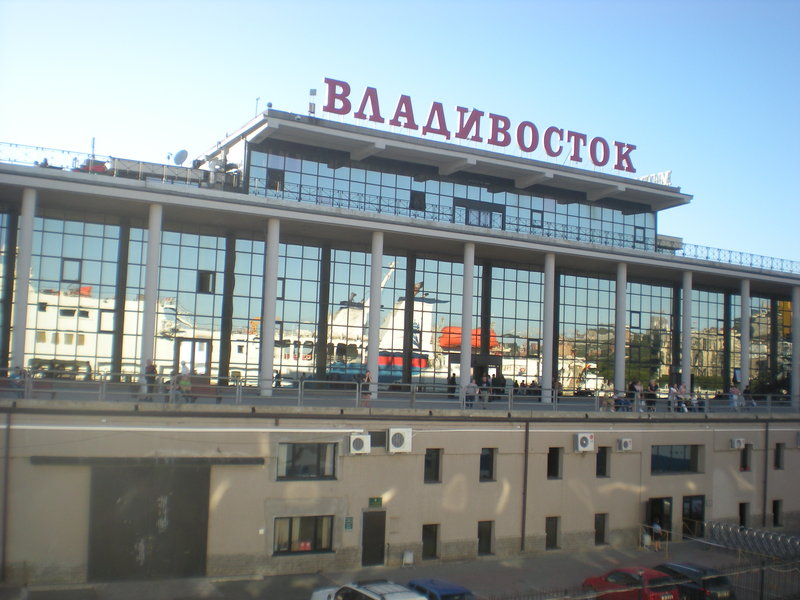 Морской вокзал во владивостоке